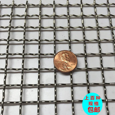 分離設備軋花網的網購流行趨勢觀察
