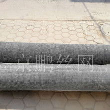  河北省安平縣鑫鑫軋花網廠 主營 各種超寬軋花網 不銹
